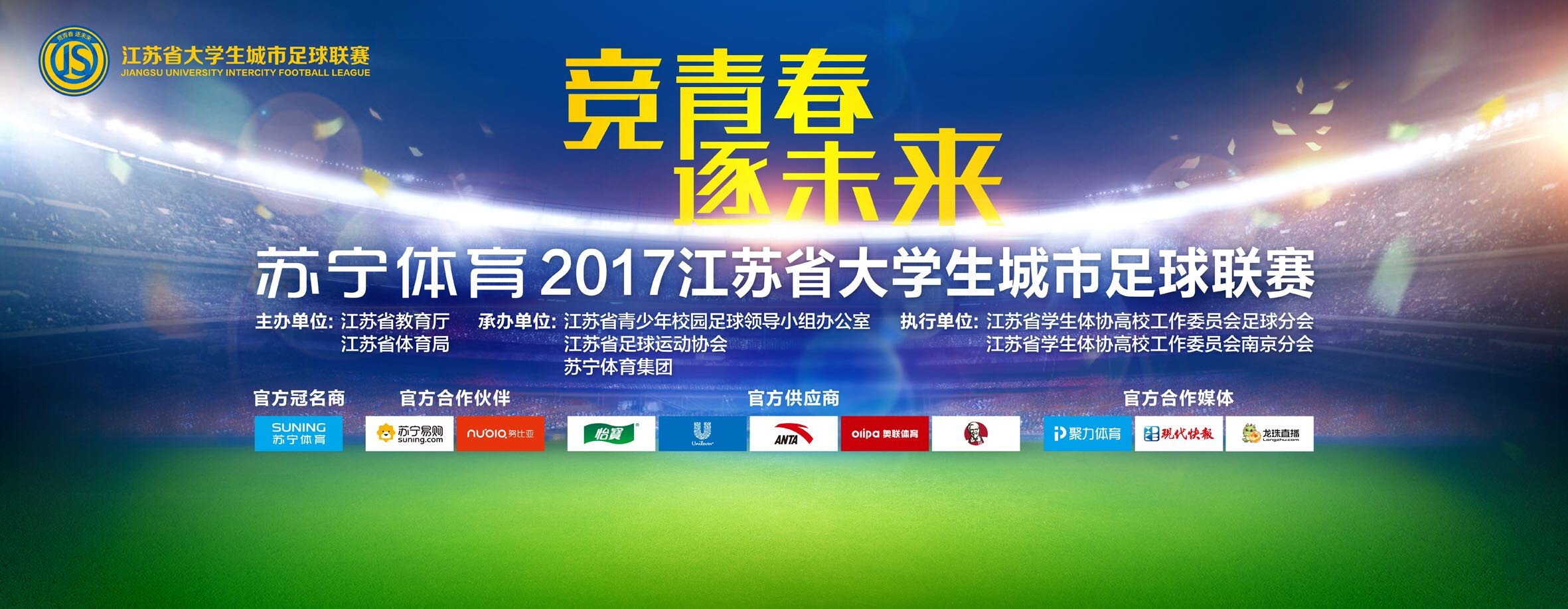 阿森纳6-0朗斯锁头名 哈弗茨连场破门若鸟点射前场5人齐开花欧冠小组赛B组第5轮，阿森纳主场迎战朗斯。